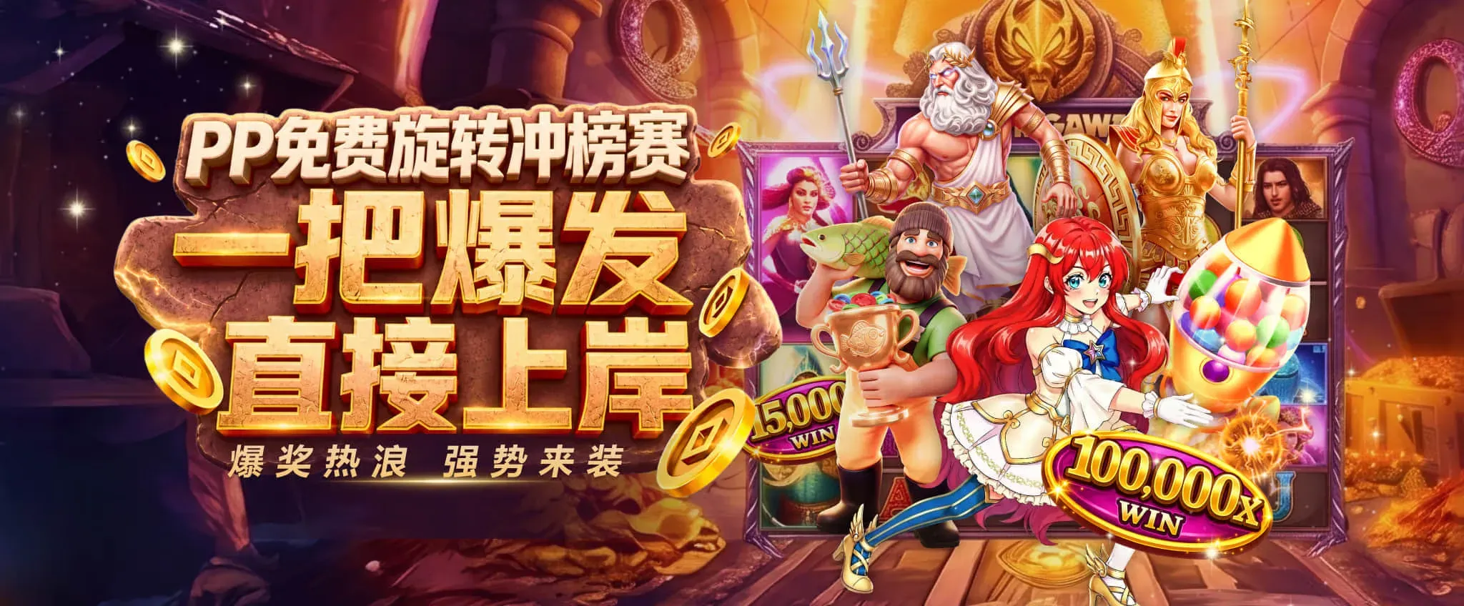 九游常见问题说明